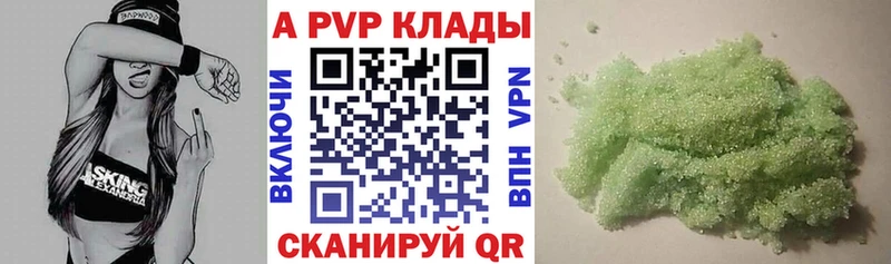 Купить закладку Калач Псилоцибиновые грибы Амфетамин Гашиш Альфа ПВП Канабис
