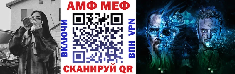 где купить наркоту  Калач  Амфетамин Premium 