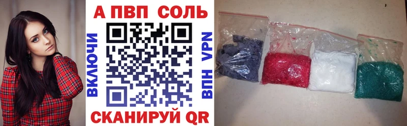 Alpha PVP СК КРИС  Калач 