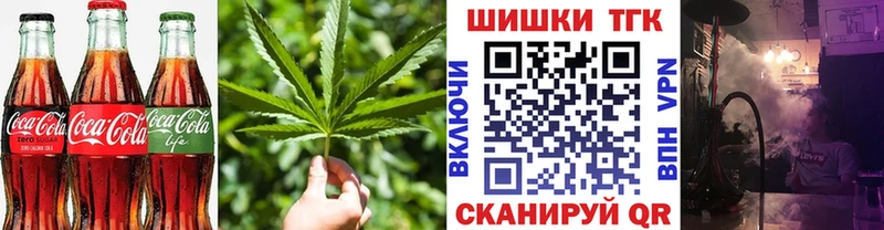 Еда ТГК конопля  Калач 
