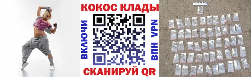 Cocaine FishScale  Калач 