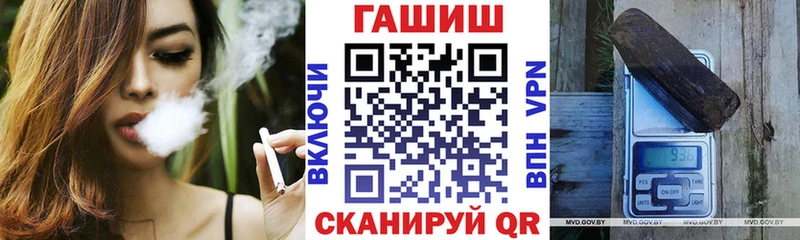 Гашиш гашик  Калач 