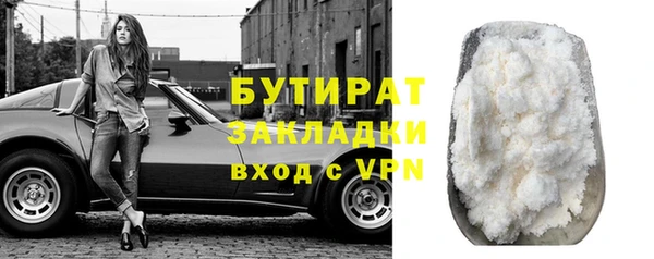 а пвп мука Армянск