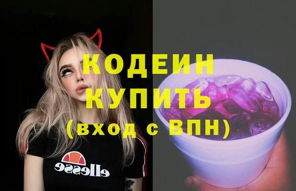 spice Аркадак