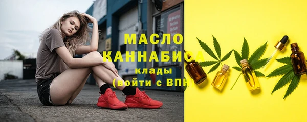 а пвп мука Армянск
