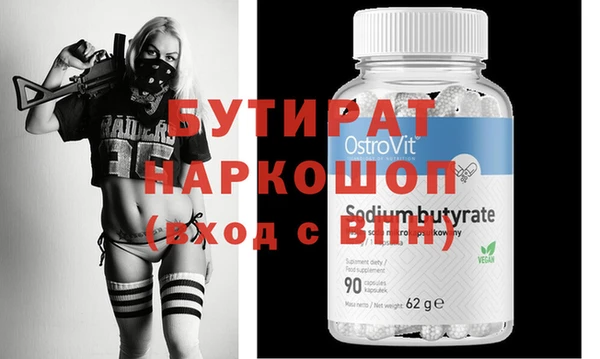 а пвп мука Армянск