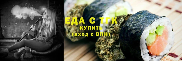 spice Аркадак