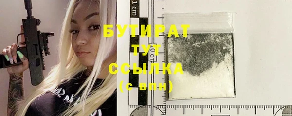а пвп мука Армянск