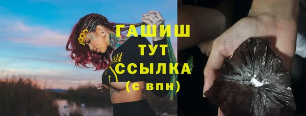 spice Аркадак