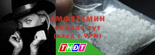 ALPHA PVP Семикаракорск
