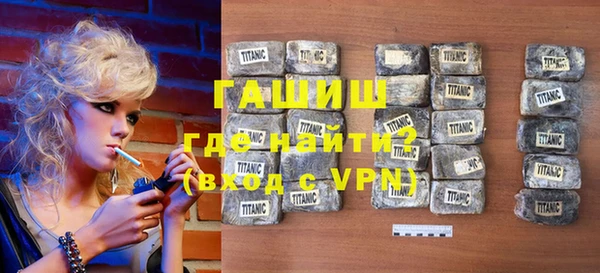 а пвп мука Армянск