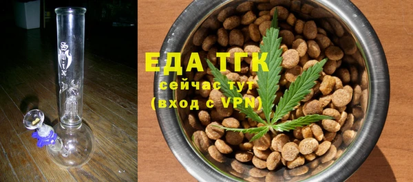 а пвп мука Армянск