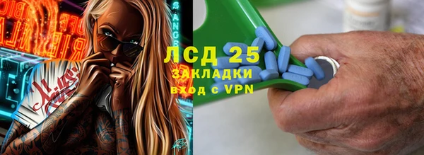 а пвп мука Армянск