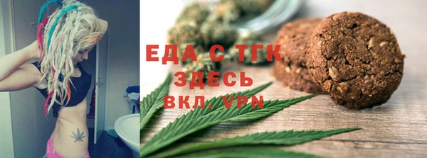 spice Аркадак