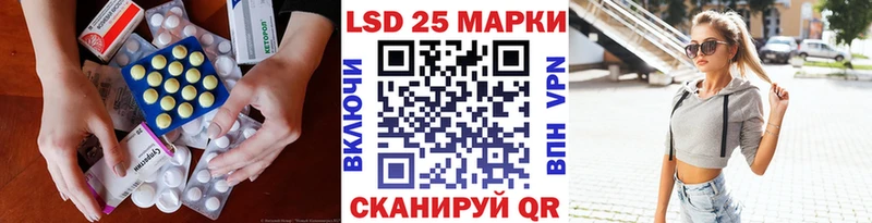 Лсд 25 экстази ecstasy  магазин    Калач 