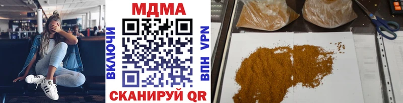 МДМА Molly  цена   Калач 