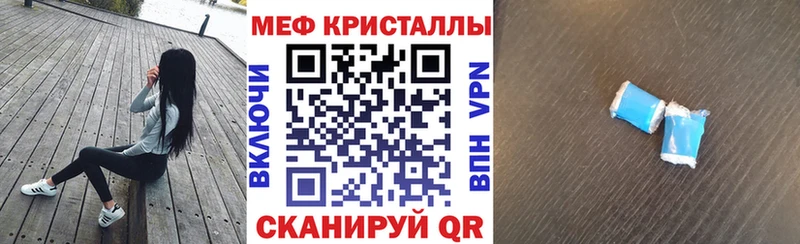 наркота  Калач  МЕФ 4 MMC 