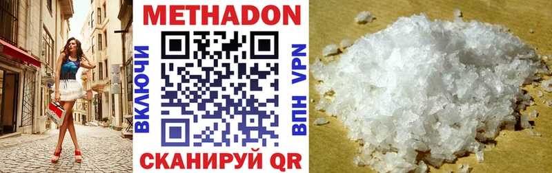 Метадон мёд  Калач 