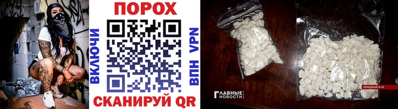 МЕГА зеркало  Калач  Первитин Methamphetamine 