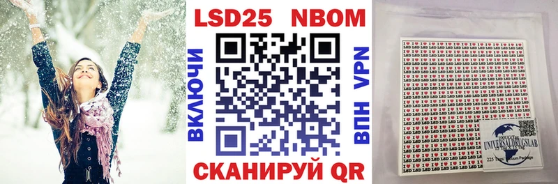 Марки NBOMe 1,8мг  хочу   Калач 