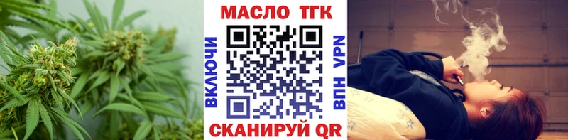 Дистиллят ТГК вейп с тгк  нарко площадка какой сайт  Калач 